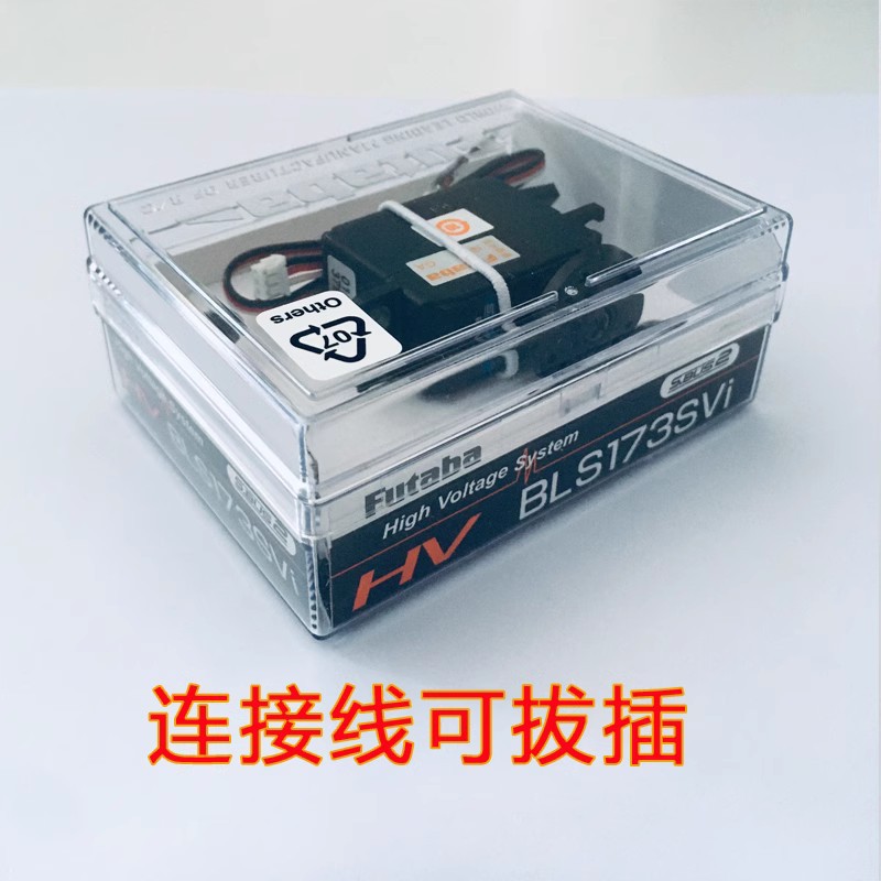 VoidFly BLS173SV/BLS173SVI (BL - Drone Battery High Voltage incelemesi ve fiyatı